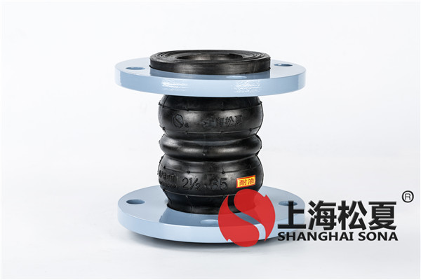 橡膠接頭屬于什么材質